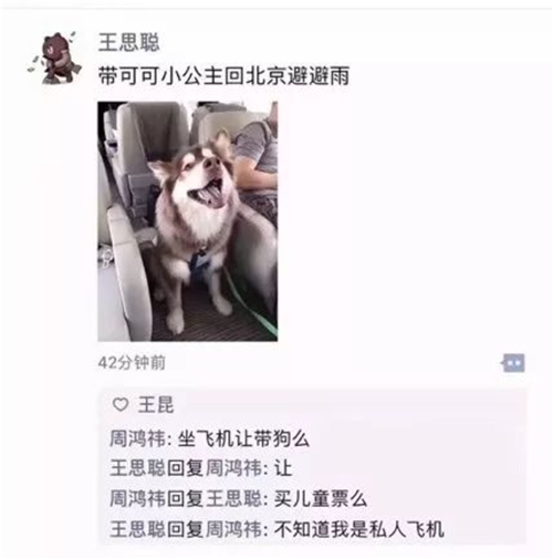 谢1