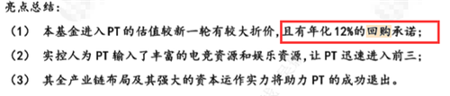 谢4