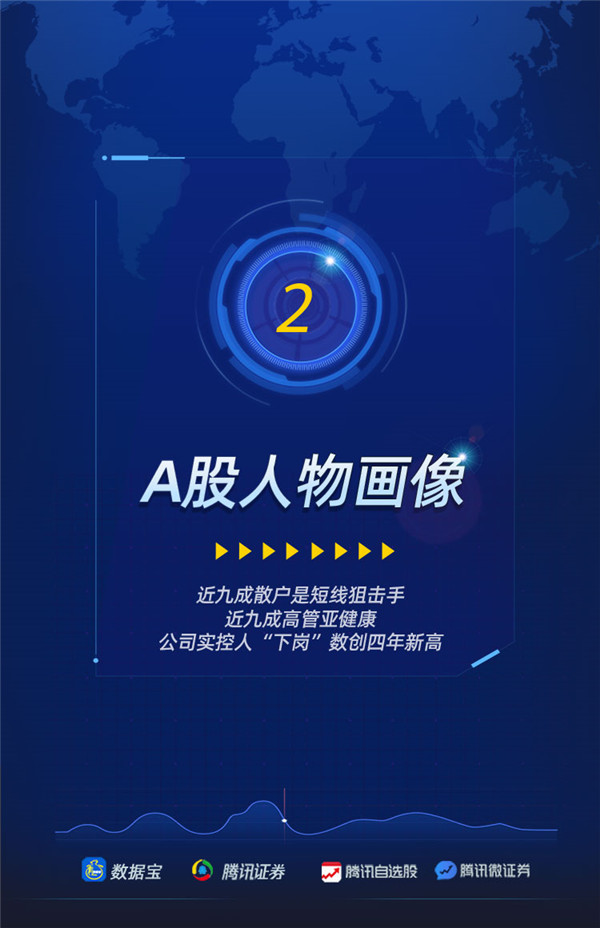 人物画像