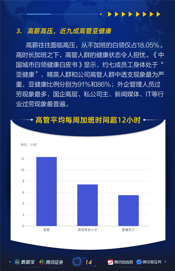 人物画像08
