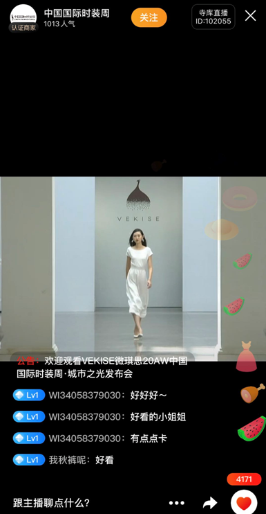 寺库6.png