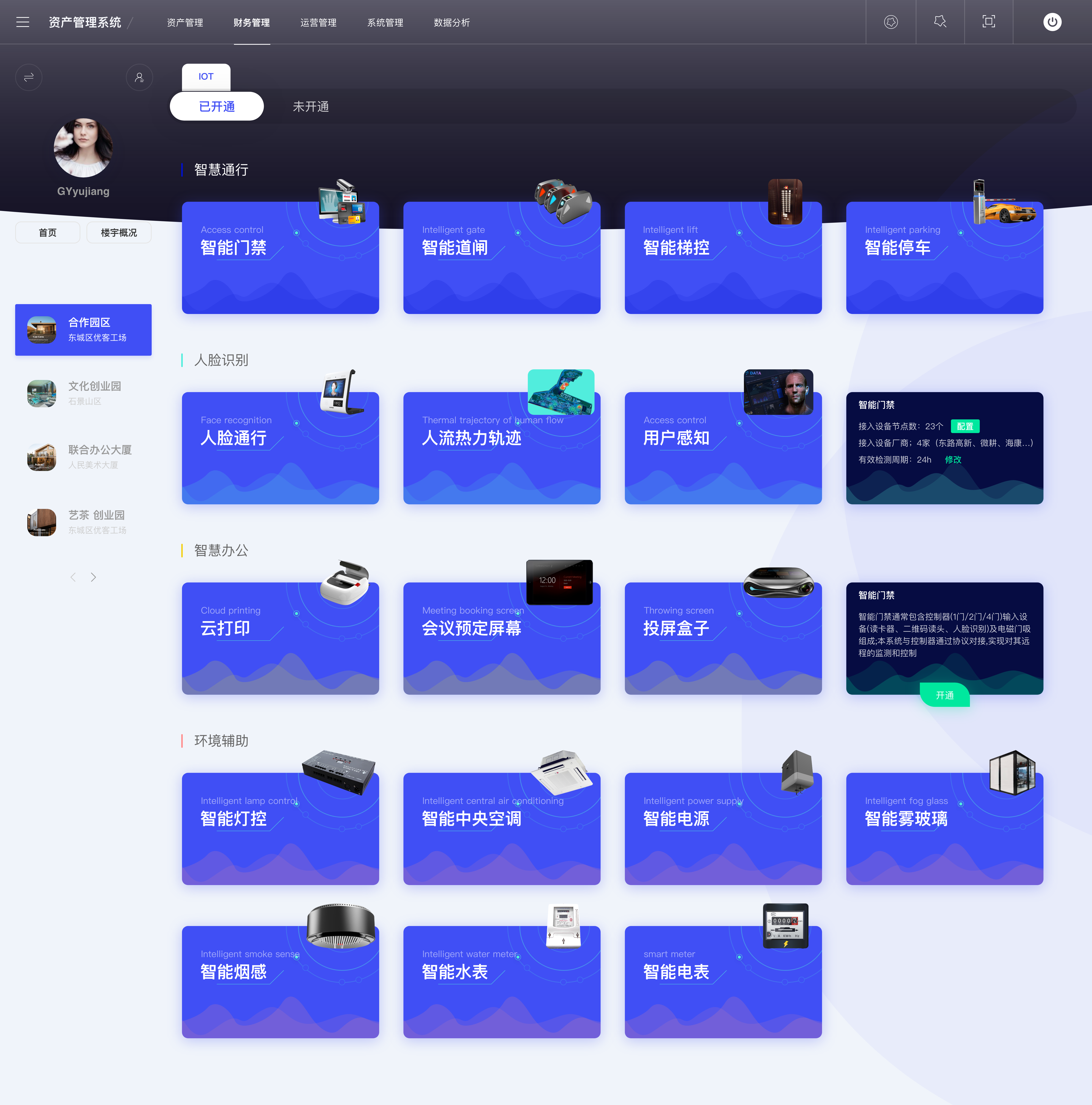 微信图片_20200602113016.png