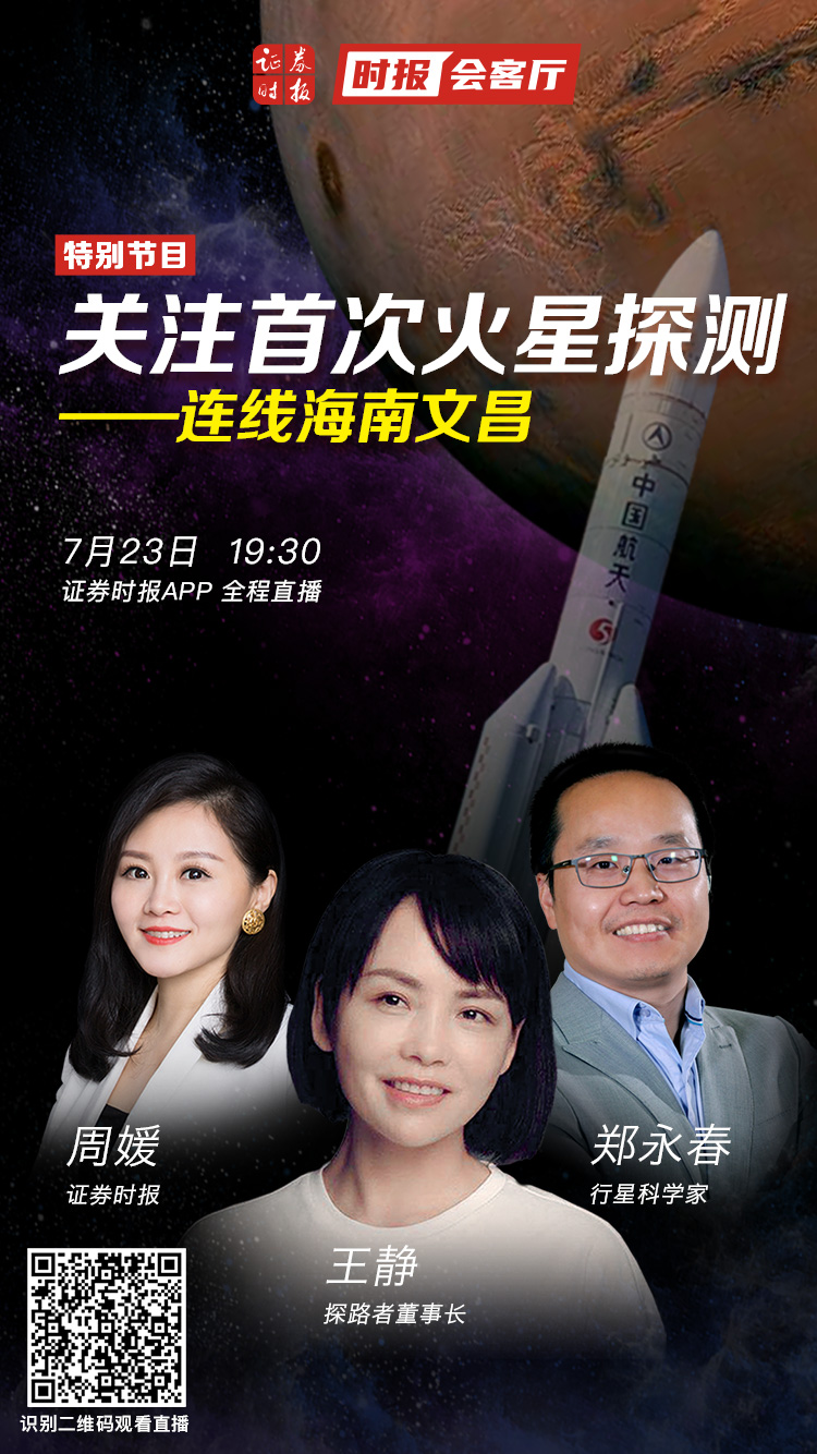 晚间预告.jpg
