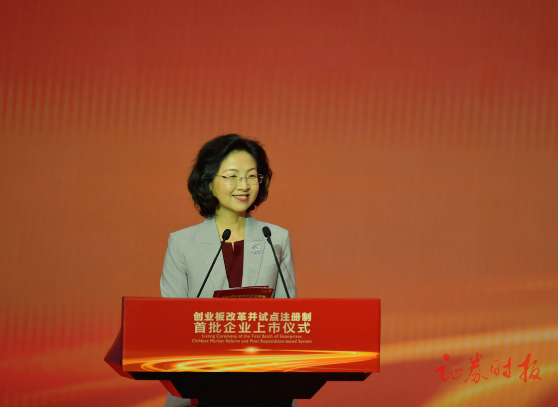 深交所总经理沙雁以主持仪式.jpg