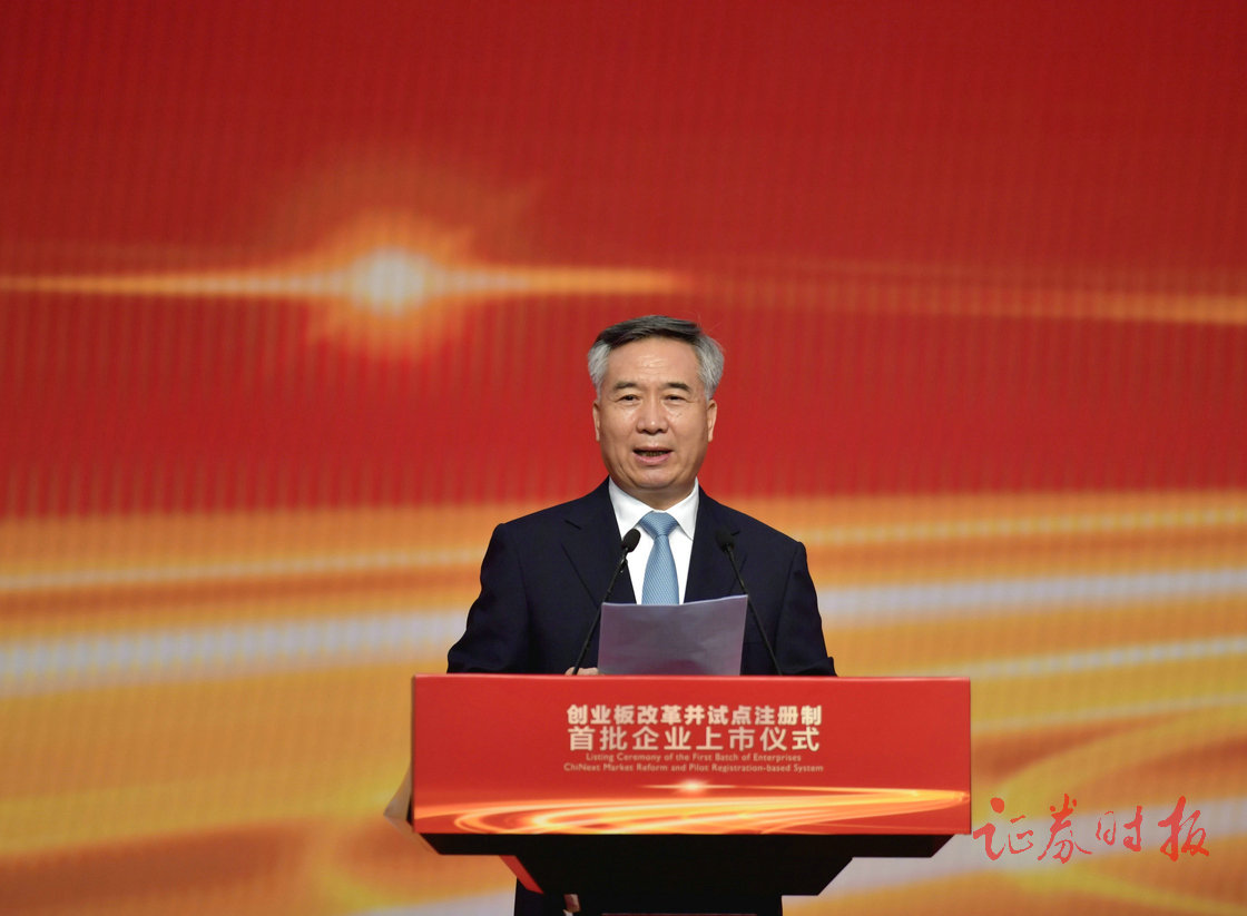 广东省委书记李希致辞.jpg