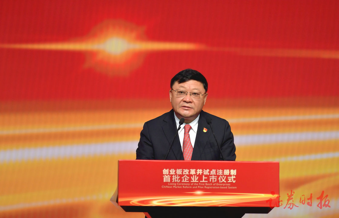 广东省委副书记、深圳市委书记王伟中致辞.jpg