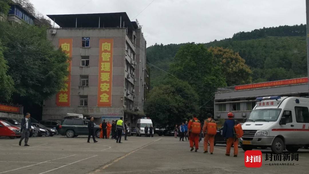 9月27日,救援人员在现场集结。
