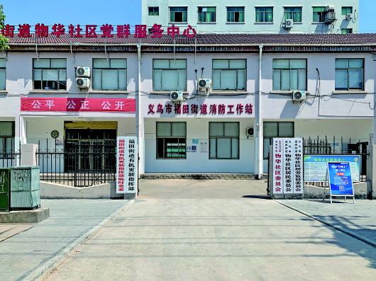 点击进入下一页