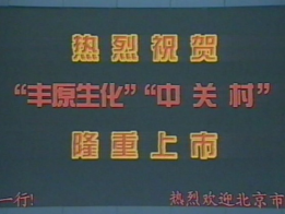 1999年：股市5·19 “久久”爆发1201.png