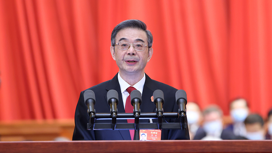 周强作最高人民法院工作报告.jpg