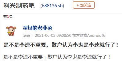 QQ截图20210602102432.jpg