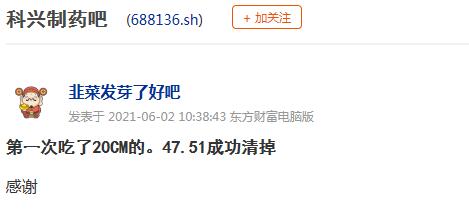 QQ截图20210602111042.jpg