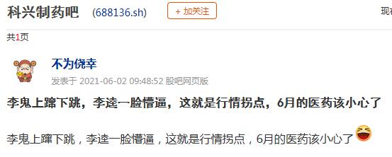 QQ截图20210602102458.jpg