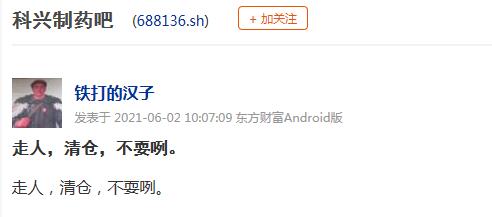 QQ截图20210602102552.jpg