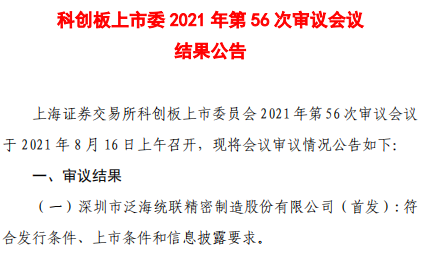 微信截图_20210816174643.png