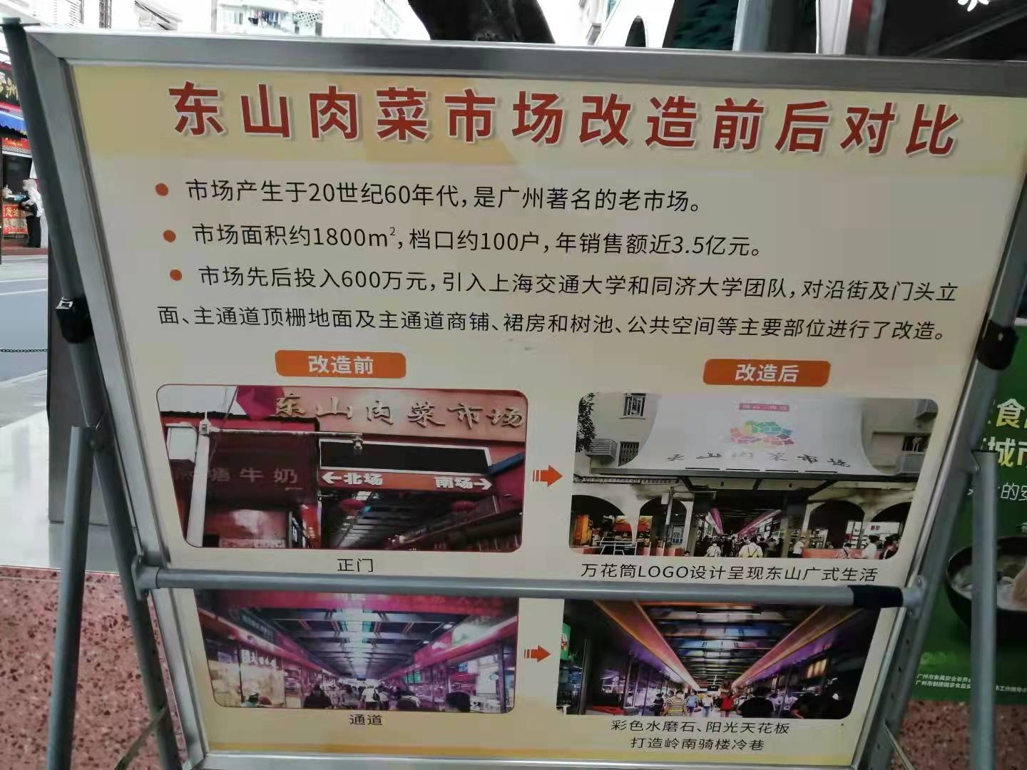 微信图片_20211028105939.jpg