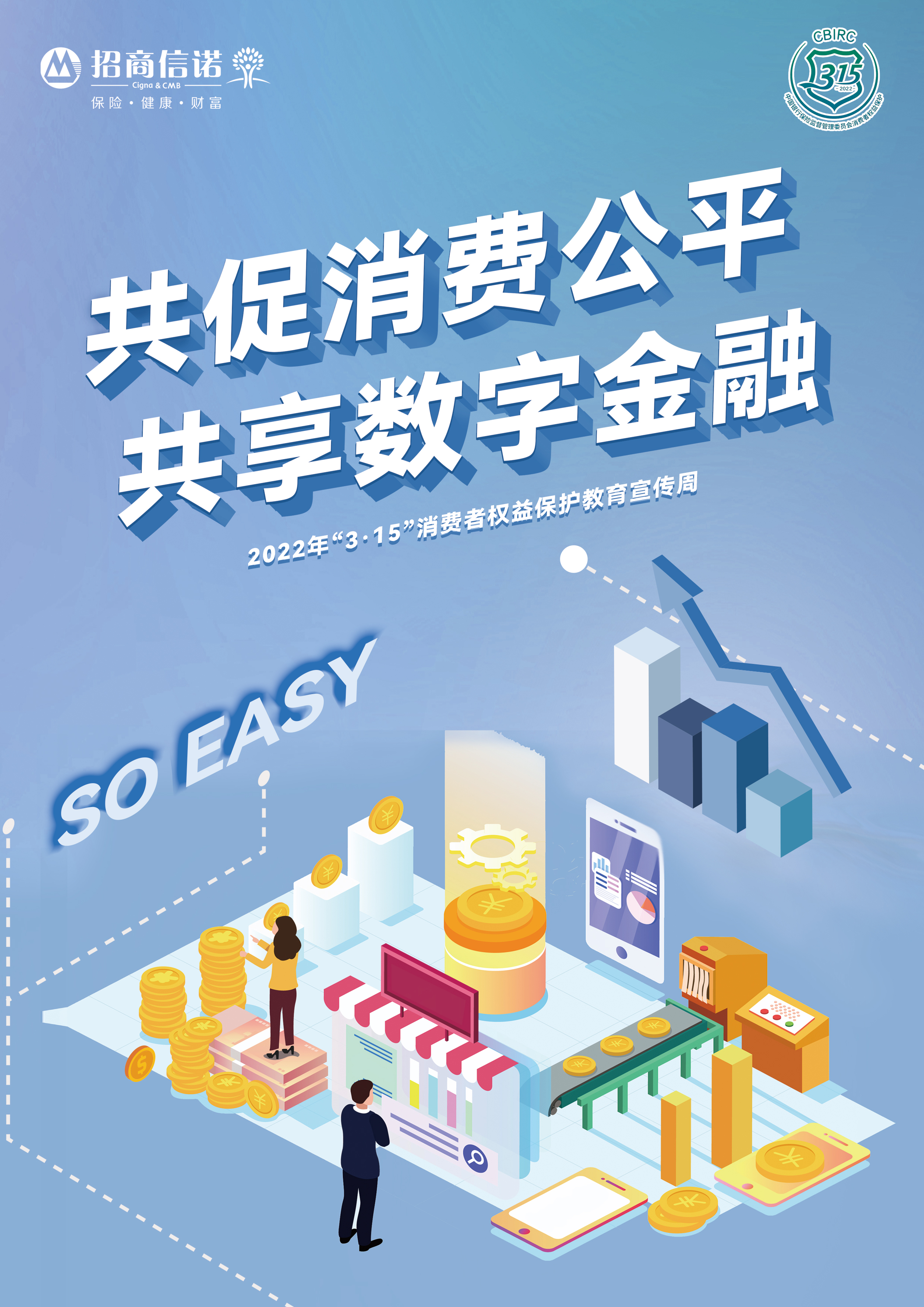 微信图片_20220310124222.jpg 微信图片_20220310124222.jpg