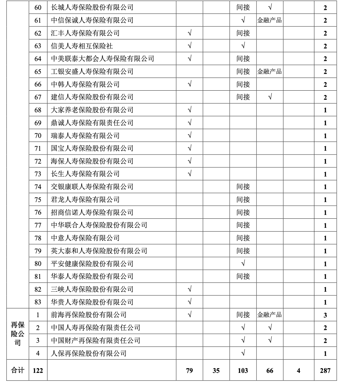 图4.png