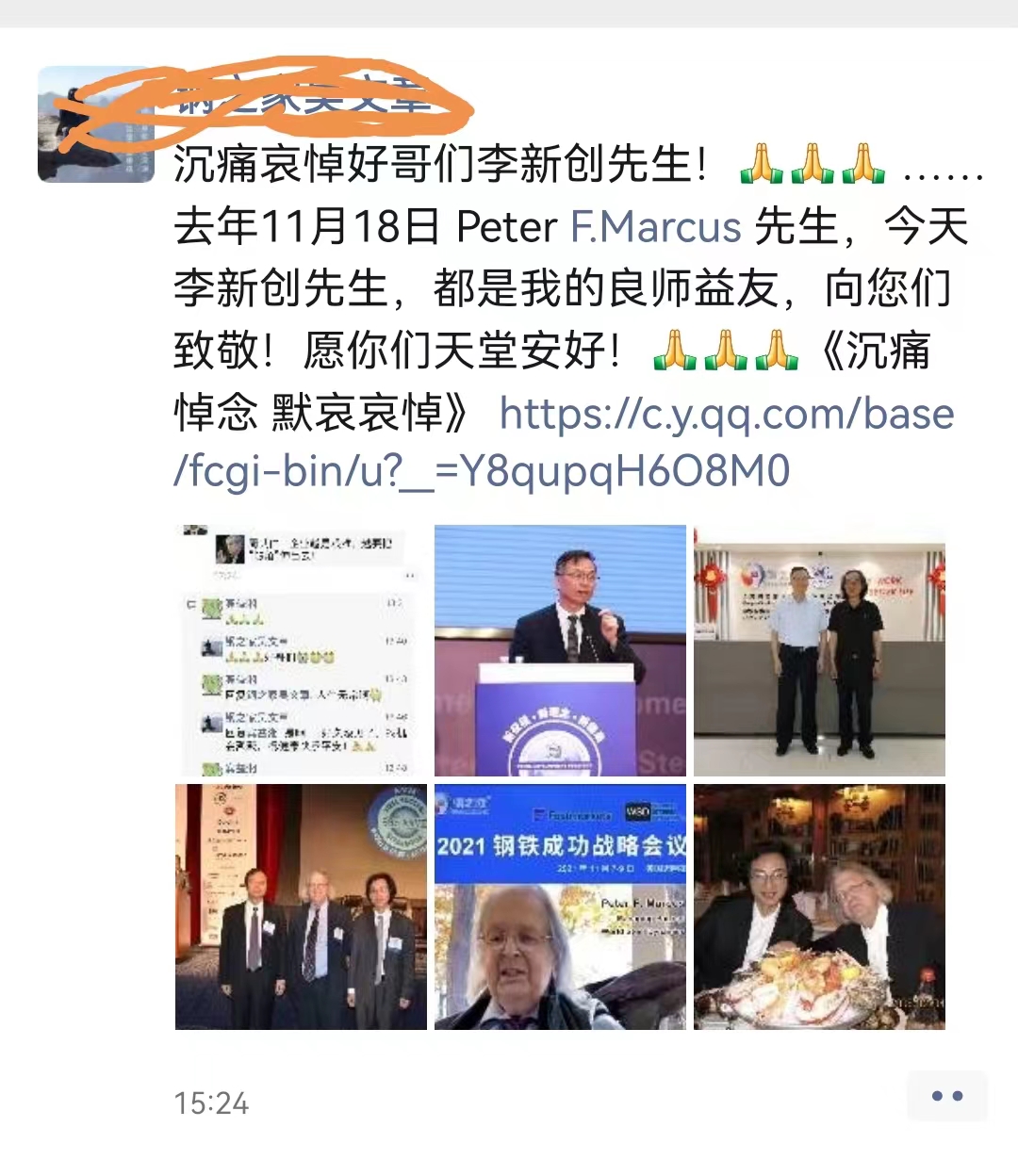 微信图片_20220527205755.jpg