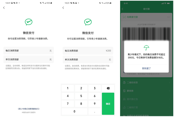 QQ图片20220627212236.png QQ图片20220627212236.png