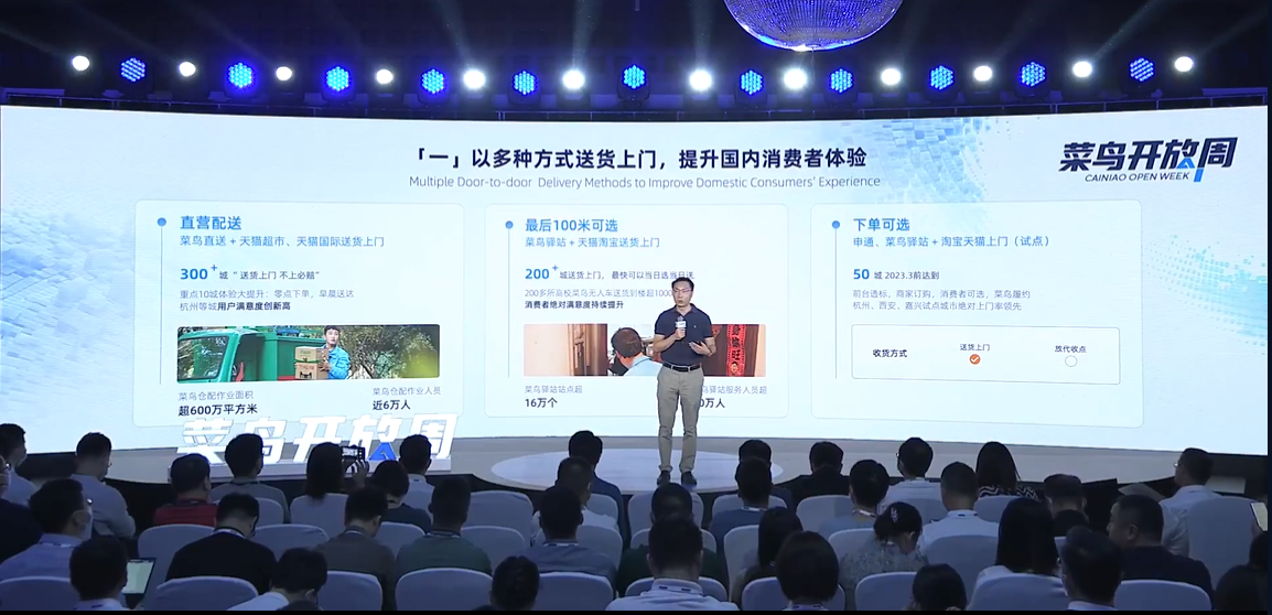 万霖送货上门现场图.PNG
