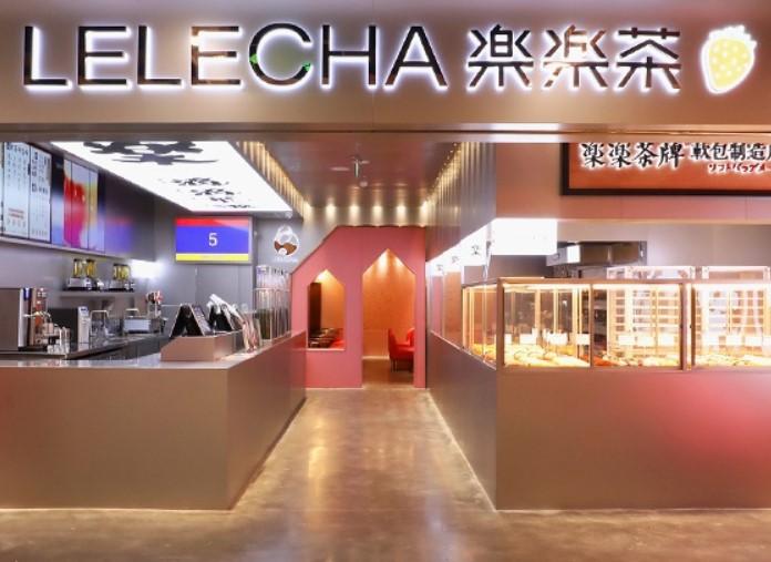 某乐乐茶门店，截图自乐乐茶官网。