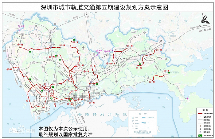 深圳史上最大规模地铁建设开工，其中2条线路连接东莞