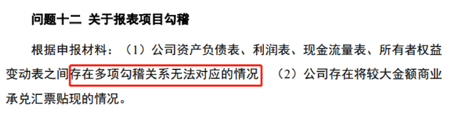 三家IPO终止！芒果体育官网入口 芒果体育app天极科技上会前夜被叫停福贝宠物“不差钱”千年舟受制于房地产(图2)