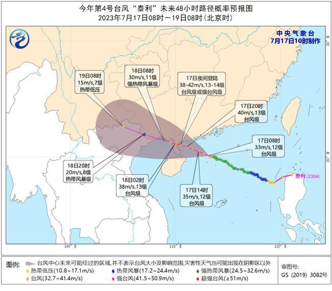 图片来源：中国天气网