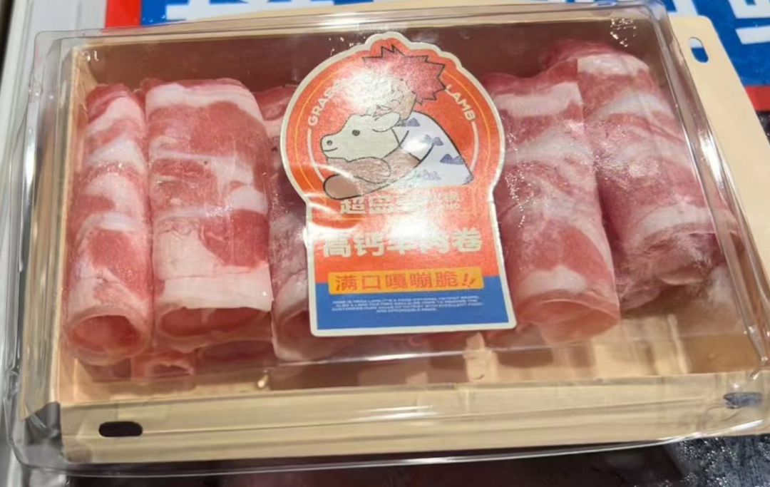 “假羊肉卷”又来了这家知名餐饮品牌你吃过米乐没？(图1)