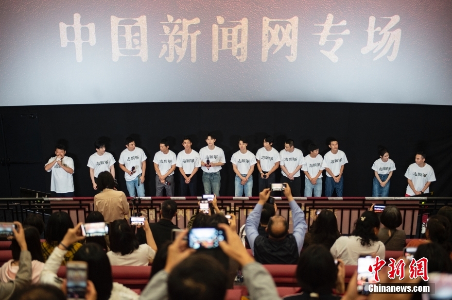 9月26日，由中国新闻网等联合出品的中国首部战争史诗大片《志愿军：雄兵出击》在北京举办<a target='_blank' href='/' >中新网</a>专场观影活动，多位主创出现在观影现场和观众一起交流影片背后的故事。<a target='_blank' href='/' >中新网</a>记者 李骏 摄