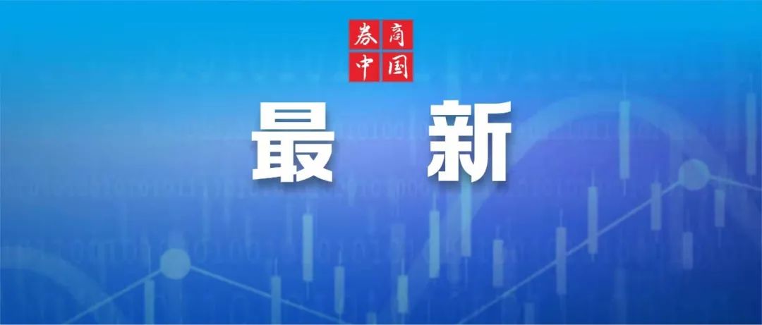 太超预期！日本刚刚传来重大利好，将影响全球！华为重磅发布，小米正面硬刚！海关总署官宣