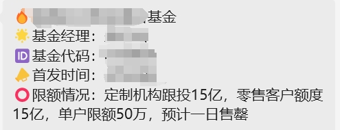 每天都在“还过去三年的债”，基金销售如何“过冬”？