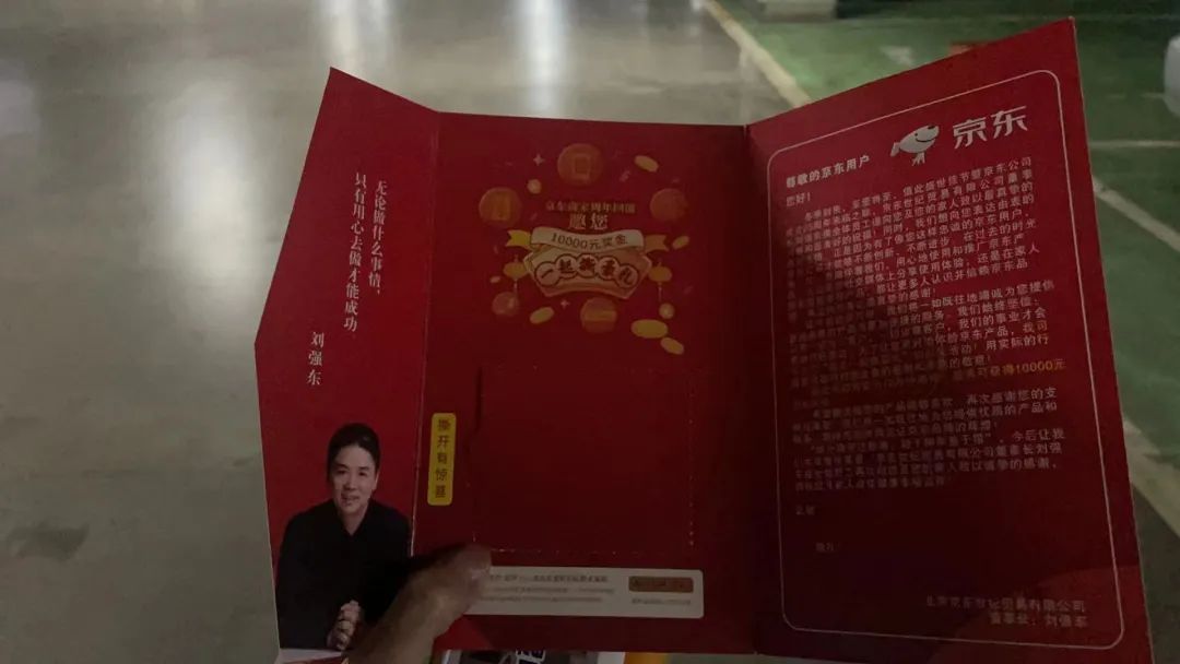 Police reminder： Don't believe it when you receive the ＂0 yuan Pick-up Card＂!