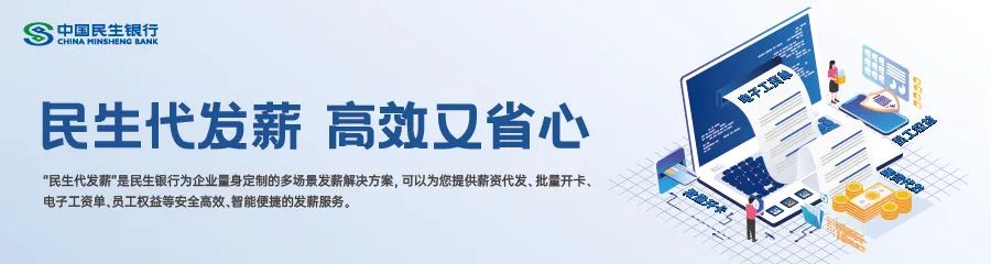 周末重磅！中央财经委定调！国常会部署，证监会最新发声！影响一周市场的十大消息