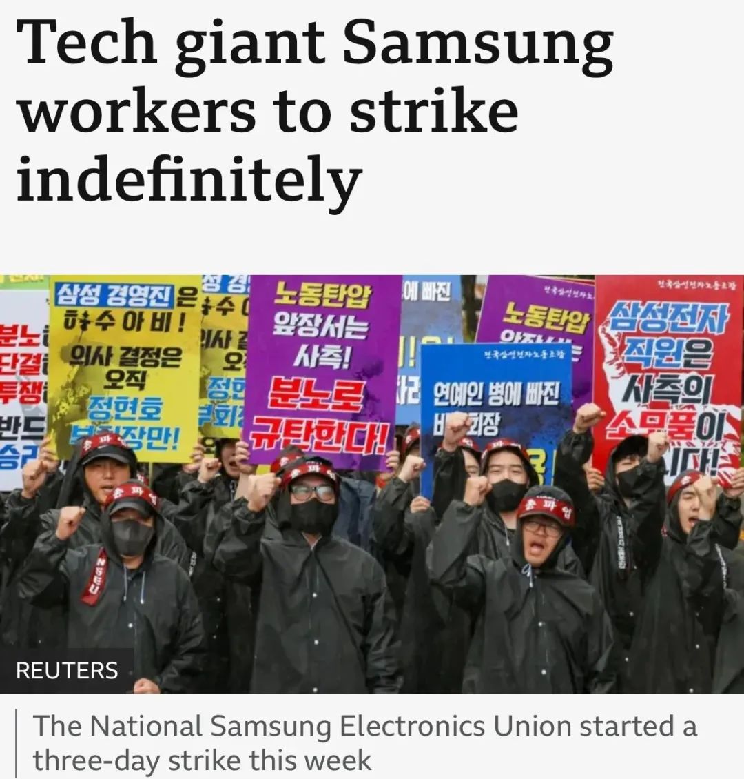 三星电子工会宣布无限期罢工！