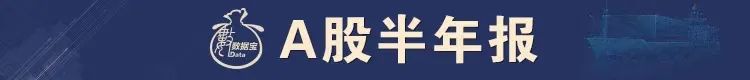 上半年成绩单出炉：最牛日赚9.37亿元！电子行业成大赢家，三大原因揭秘