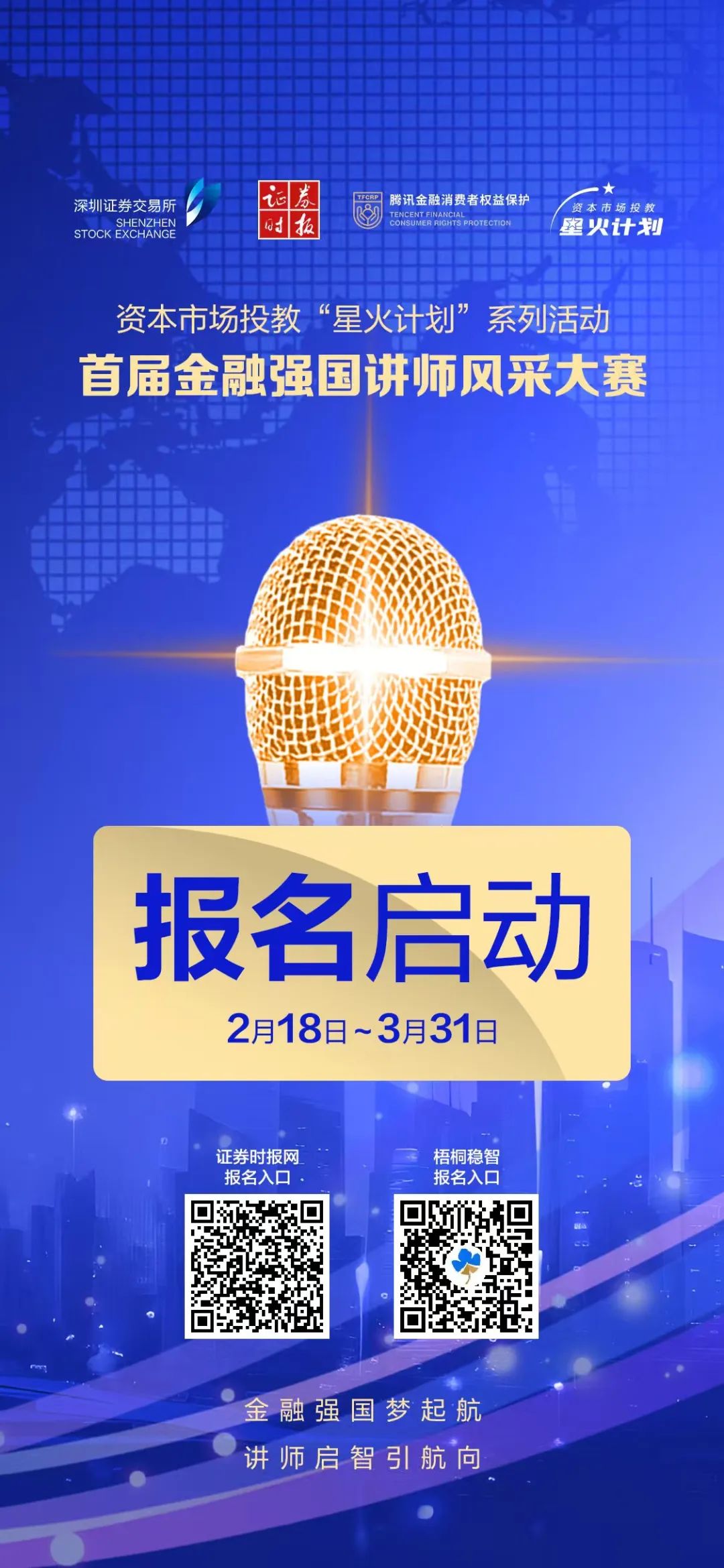 盘前有料丨吴清最新发声；阿里宣布投入超3800亿元建设云和AI硬件基础设施……重要消息还有这些