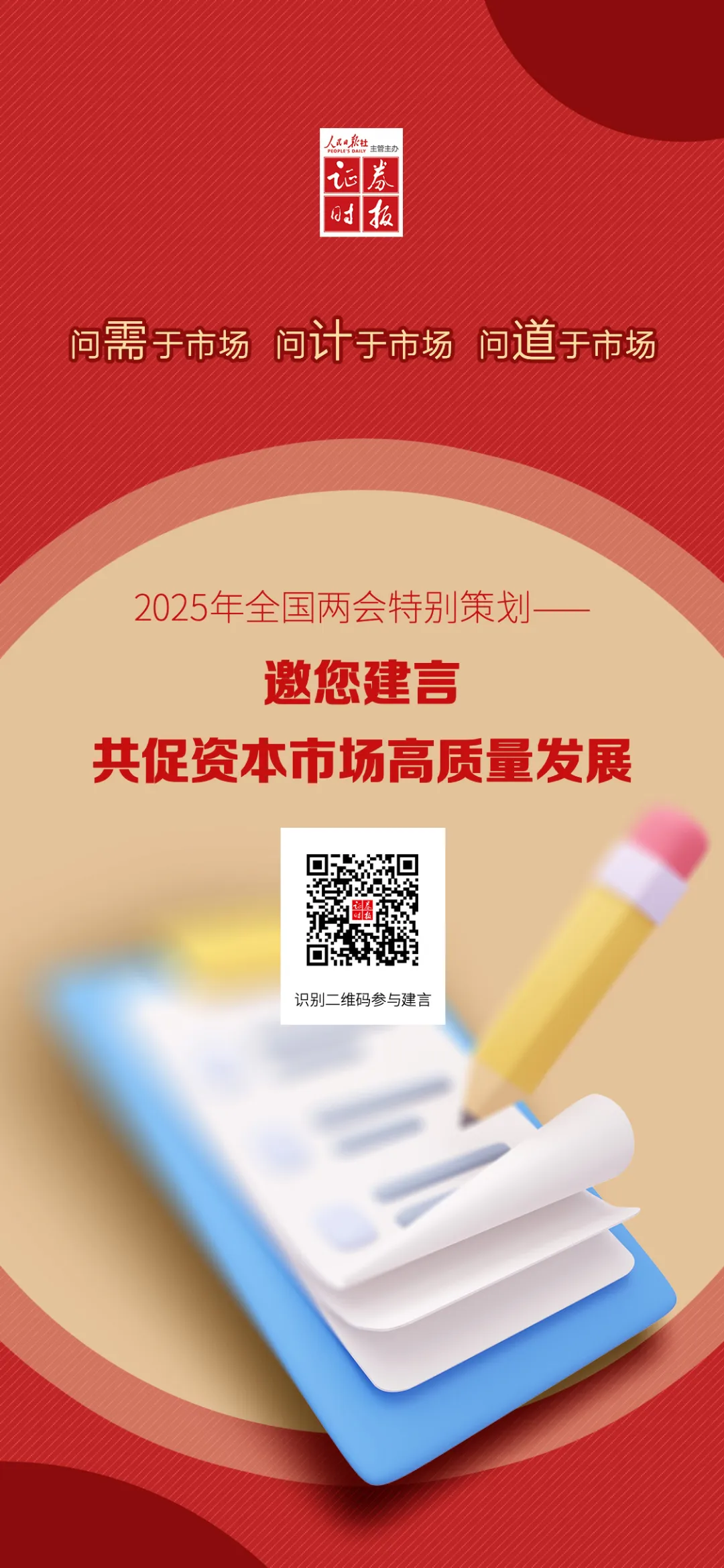 科创板这个专项行动一周年！ 六大看点完整总结