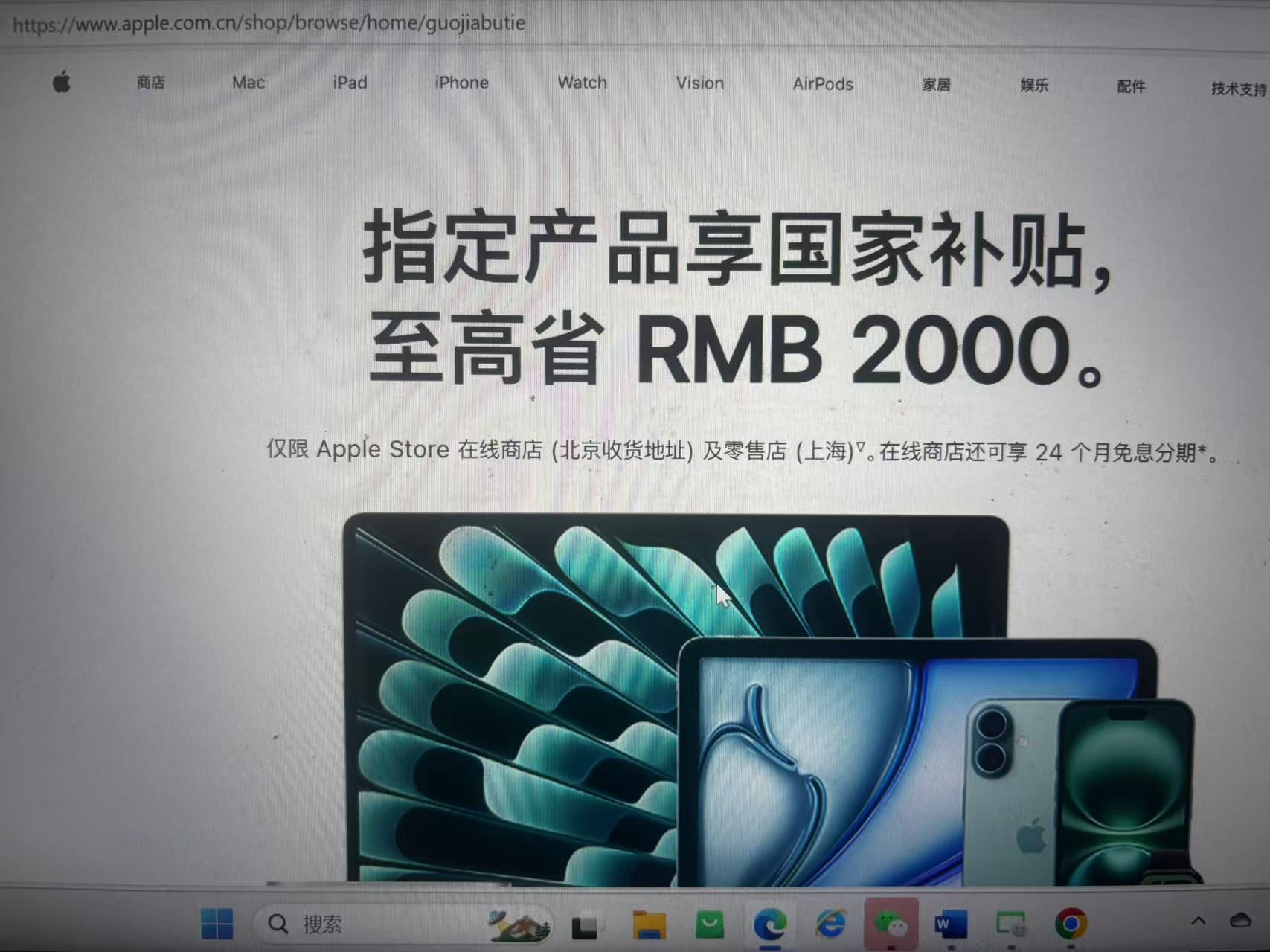 拍摄/第一财经记者王珍