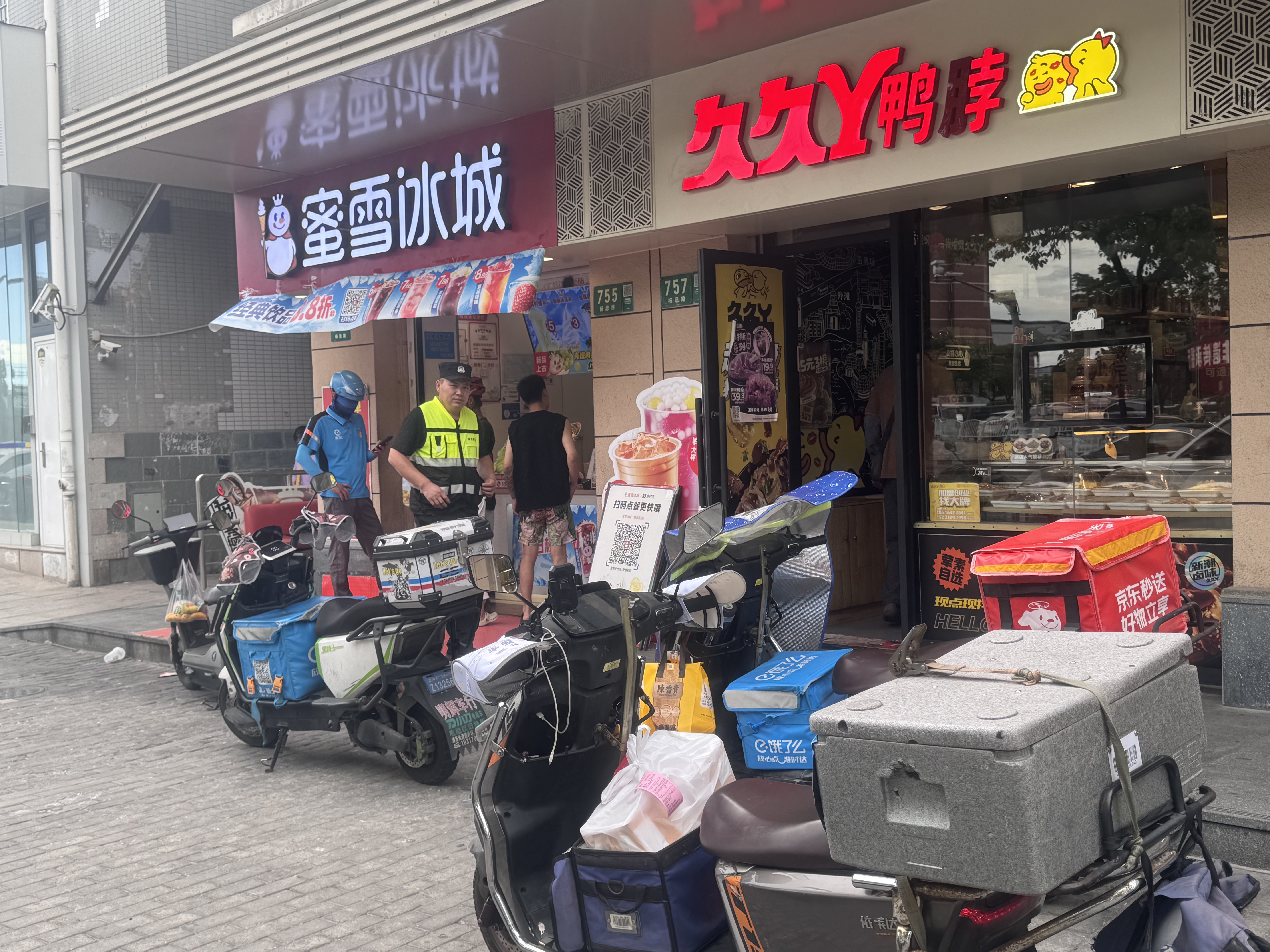 蜜雪冰城门口外卖小哥在等待取货，摄影 揭书宜