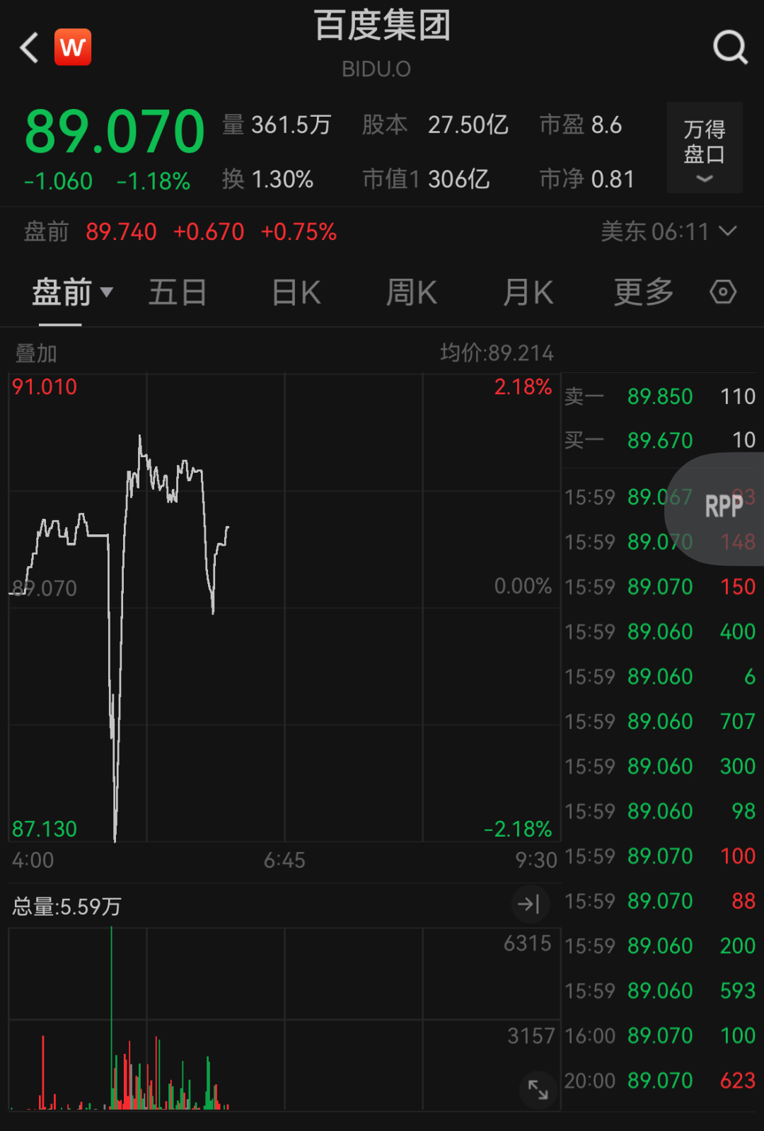圖片3.png