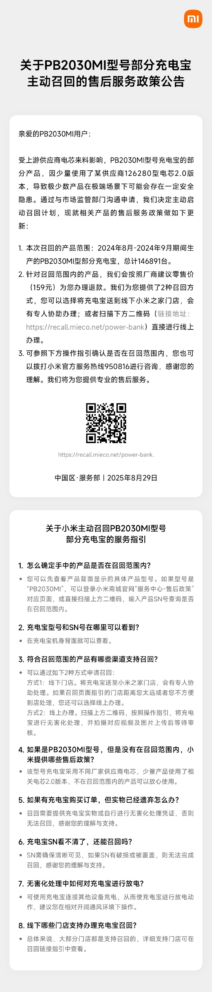 26a337c8-303d-4344-b28d-61148f0c0435.png