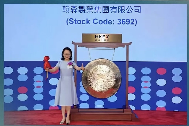 翰森制药公众号截图