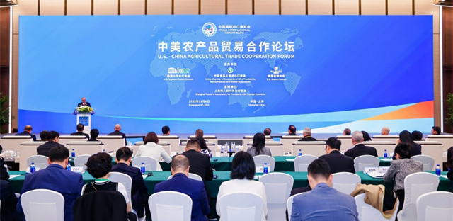 中美农产品贸易合作论坛(主办方供图)