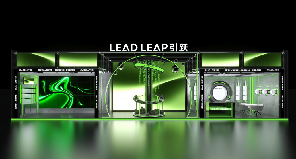 （2026 AWE原子埃尔旗下新品牌「引跃」展区效果图）