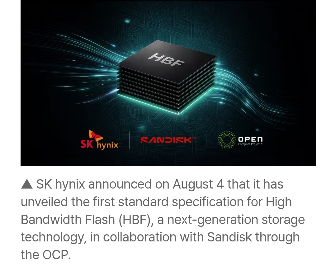 图片来自SK海力士官网